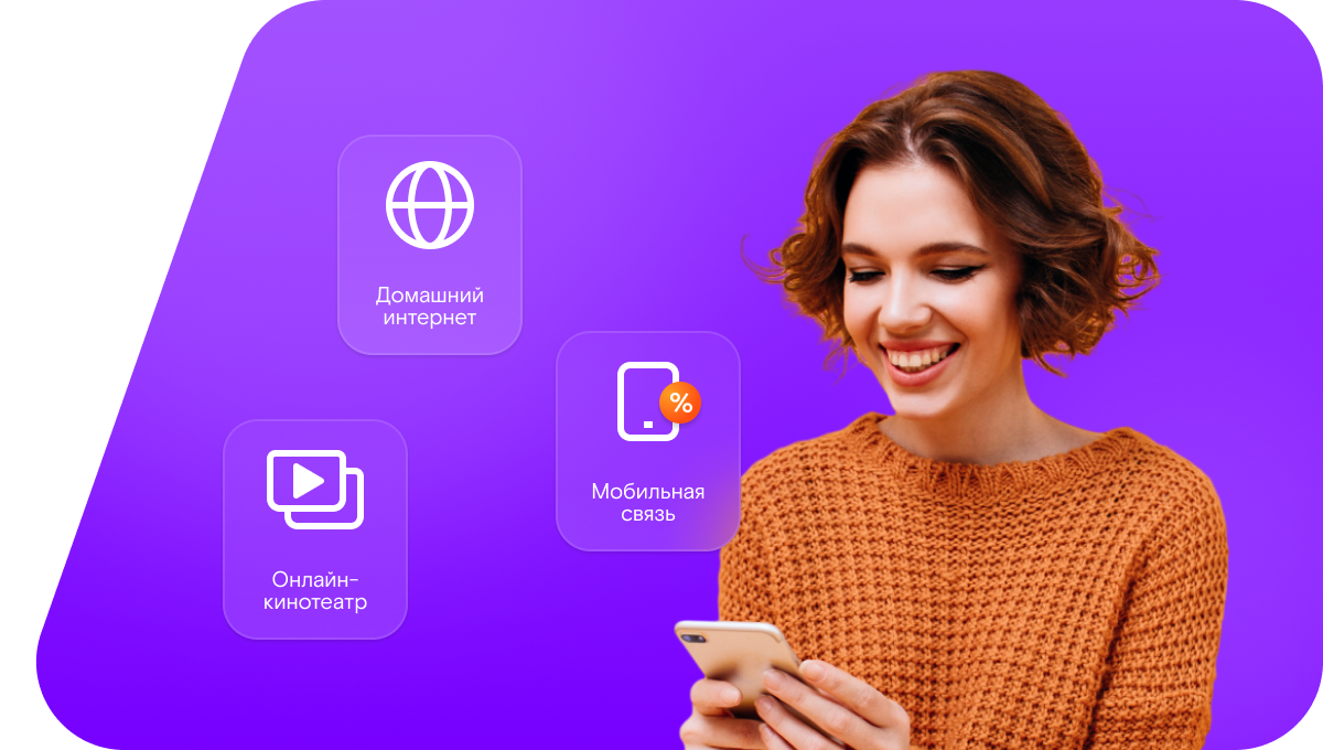 Промо-тарифы Ростелеком в Колпино